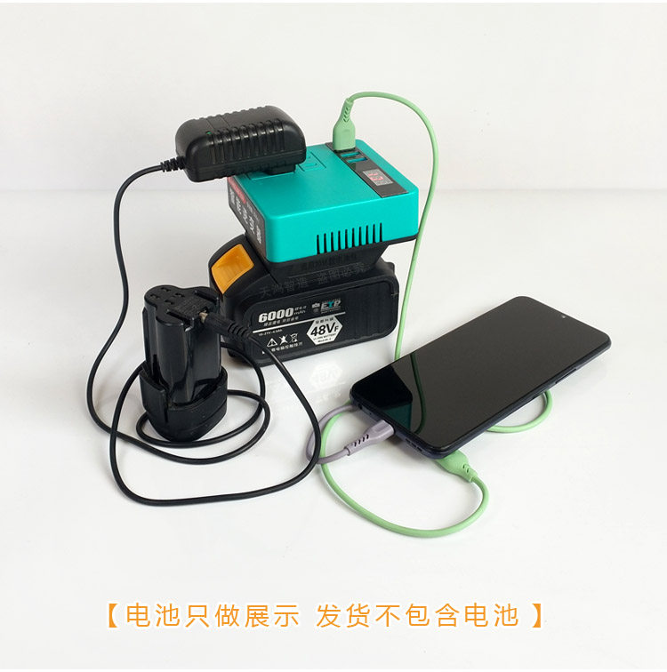 Силовой трансформатор 适用于东成款锂电池逆变器充电宝插口18v20v变220v智能变压器东诚