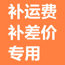 Lettering fee Make up freight Postage Make up difference Special link