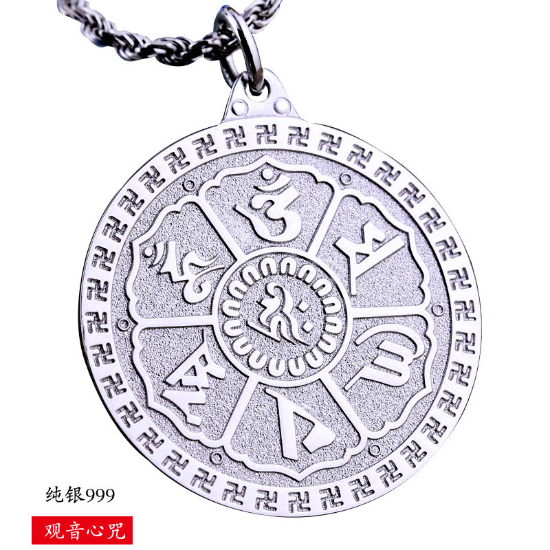 S999 - Small silver children's pendant six words of verbal necklace Damin Couple necklace hanging piece spot boutique