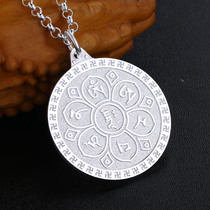 Buddha Decoration 99 Foot Silver Manshu Bodhisattva Mantra Pure Silver Pendants Pendant Men And Women Necklace Ford Students Wisdom Spell Boutique