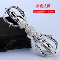 Pure silver five-strand pestle 165mm boutique large Tang secret device ornaments Dongmi Zhenyangzong sent the master repair gift