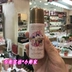 Thái Lan Beauty Buffet Sữa Antiperspirant Body Bead Hương hoa thanh lịch & Hoa lãng mạn nước hoa đại bàng Nước hoa