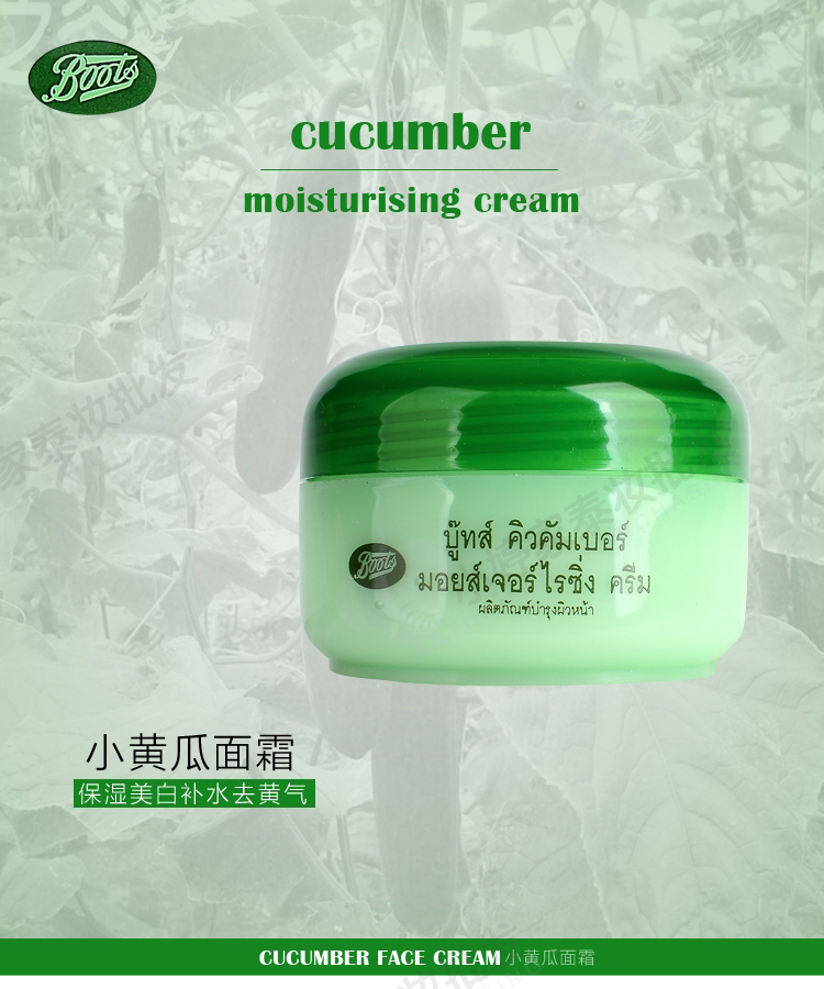 Thái Lan BOOTS Kem Gherkin 100ML bà bầu có thể sử dụng dưỡng ẩm giữ ẩm kem innisfree xanh