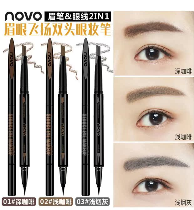 Bút chì hai chân bằng nhựa xoay tự động bền không thấm nước và thấm mồ hôi không nở một từ bút chì kẻ mắt kẻ mắt hai trong một - Bút kẻ mắt bút kẻ mắt merzy