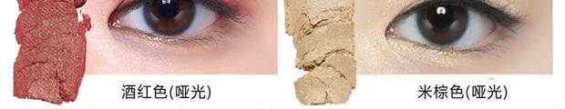 Bột bưởi mịn màu nước trái cây trang điểm màu nude không làm nhòe người mới bắt đầu mờ kết hợp chẵn mười khay màu mắt màu mắt