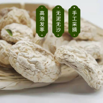 Zhangjiakou Dam Inner Mongolia specialty mushroom fresh mushroom Edible Mushroom Mushroom Mushroom Mushroom Mushroom mushroom dried nutrition food nutrition ingredients soup bulk soup
