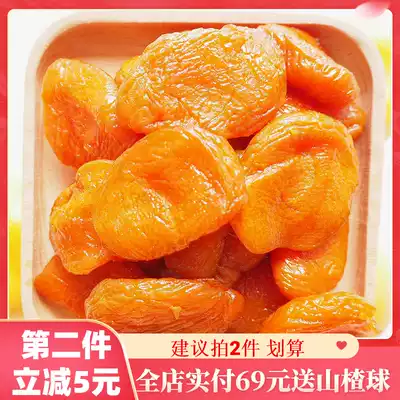 Apricot breast red apricot dry light sugar bulk seedless sweet and sour fruit apricot candied snack snack Xinjiang specialty
