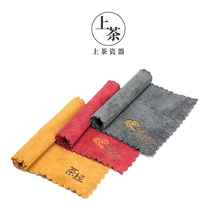 Water Suction Tea Towels Tea Tea Table Tea Table Tea Table Tea Table Zen to thicken large cotton numb bugfu tea accessories tea accessories