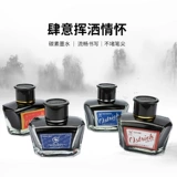 Острие Advanced Pen Ink 551 Black Blue Ink Blue Red Learning Office 555 Углеродная стальная вода ручка