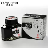 Hero Hero Carbon Ink Black Blue Black Black 20120 203 203 204 Ink