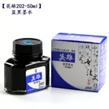 Hero Hero Carbon Ink Black Blue Black Black 20120 203 203 204 Ink