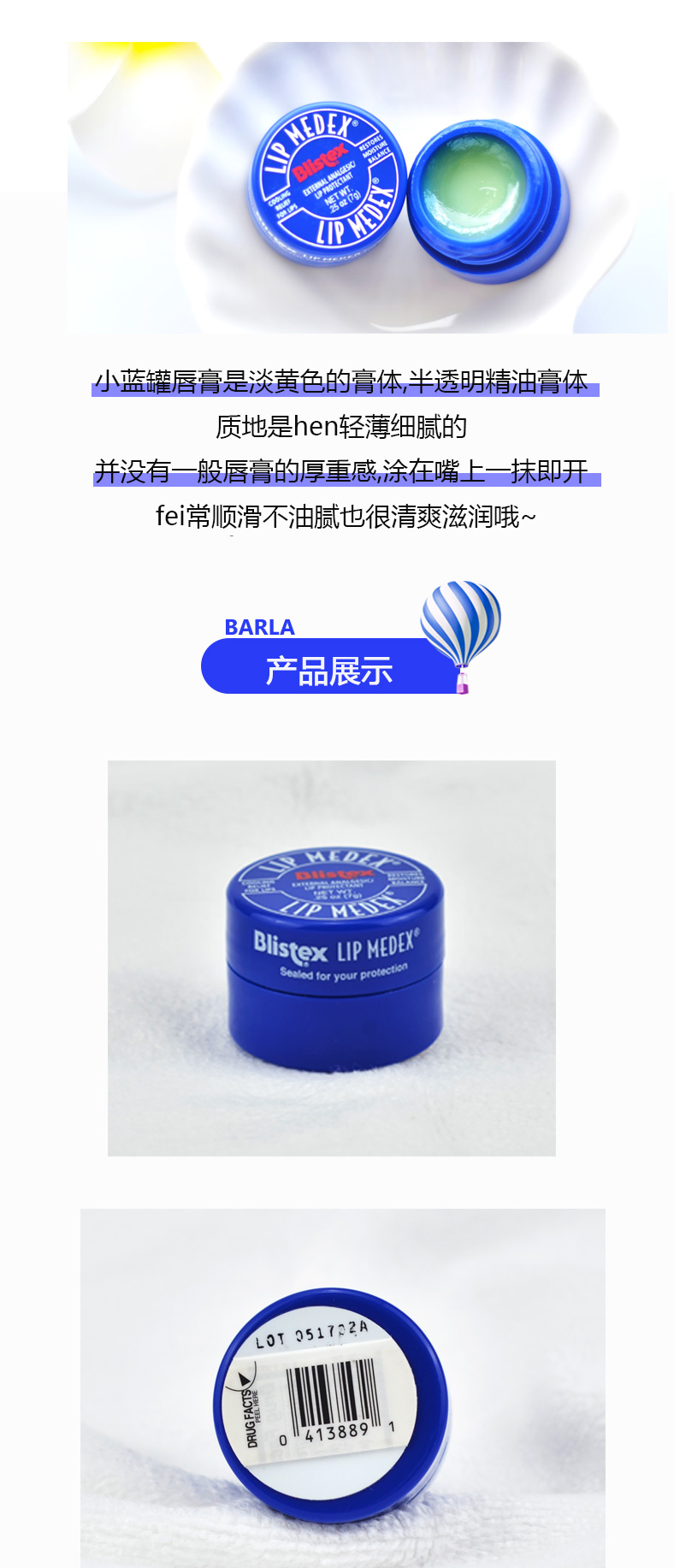 Mỹ Blistex Bi Môi Blue Jar Lip Balm Môi không màu giữ ẩm Môi dưỡng ẩm cho nam và nữ nivea dưỡng môi