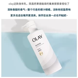 Olay, осветляющий увлажняющий крем для тела со стойким ароматом содержит никотиновую кислоту, второе поколение