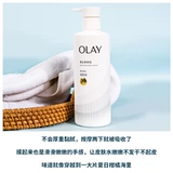 Olay, осветляющий увлажняющий крем для тела со стойким ароматом содержит никотиновую кислоту, второе поколение