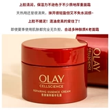 Olay, крем, эссенция для новорожденных, пробник