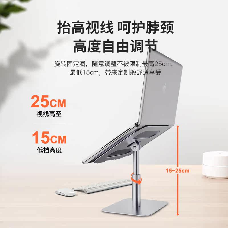 IGuest Lempen electric bracket lifting adjustment hollowed-out heat dissipation frame anti-slip design aluminum alloy computer heightening shelf