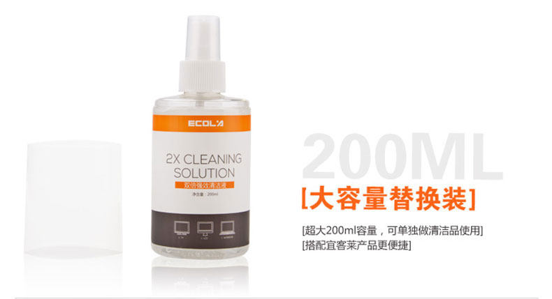 EL200-страничная диаграмма (12-11) _04.jpg