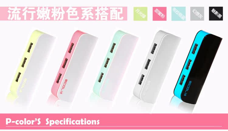 Hub USB - Ref 372342 Image 13