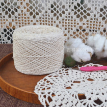 National standard GBT29862 dyed special color all cotton thread crochet tablecloth coaster 1 0mm