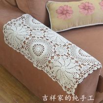 Handmade crochet table flag American Nordic hollow cotton cover mat crochet sofa hand towel