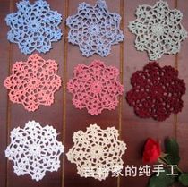 Auspicious home handmade cotton crochet hook coaster Z-series wind retro Forest shooting props can be customized