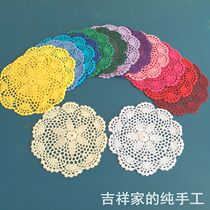Auspicious home handmade crochet crochet round mat vase decorative mat Nordic cotton pad placemat 20cm15 color