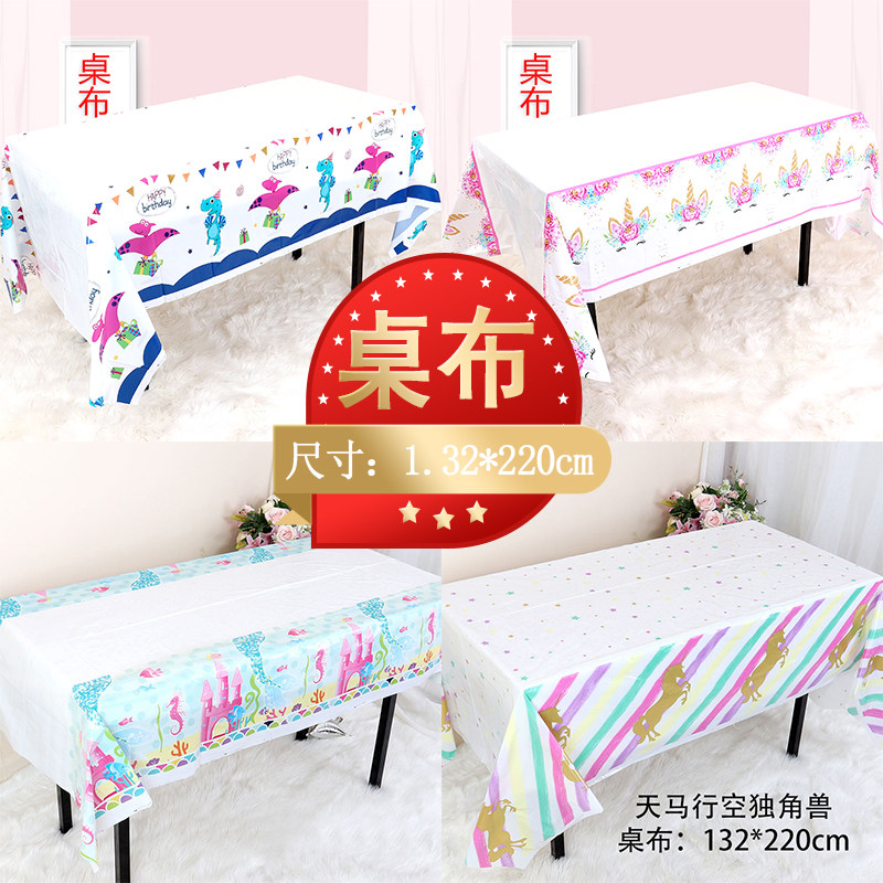 Disposable Tablecs Children Birthday Party Arrangement Dessert Pendulum Table Decoration Cartoon Table Cloth Baby Party Table Cloth