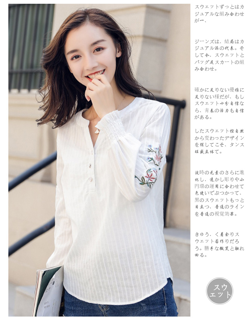 Áo sơ mi trắng nữ cổ chữ V dài tay xuân hè 2018 mới đơn giản lỏng lẻo retro kiểu dáng áo thêu sang trọng áo sơ mi nữ kiểu hàn quốc