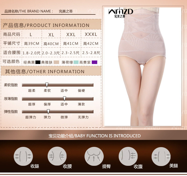 body amincissant sexy en lin - Ref 675770 Image 11