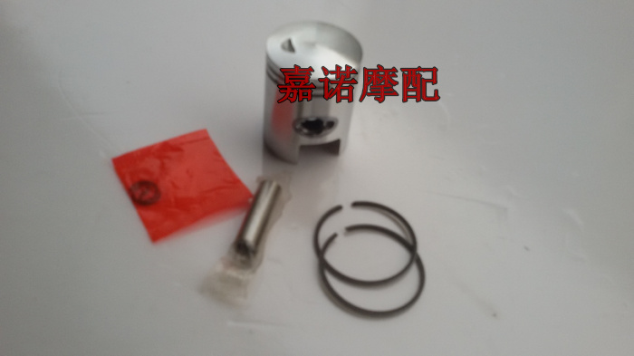 Two-stroke motorcycle parts Chongqing Jialing 50 JH50 CJ50 Old Jialing 50 piston ring plug assembly