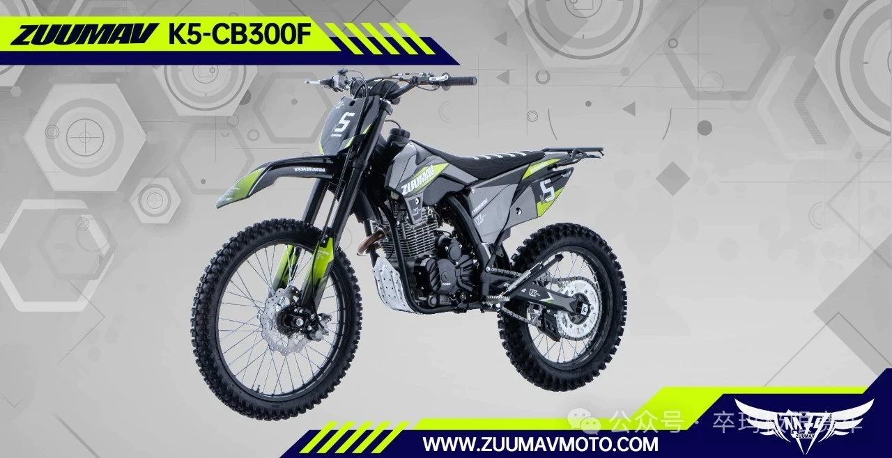 ZUUMAV внедорожное транспортное средство K5CB300CC-250CC Zongshen энергия тропа горный трюк мотоцикл