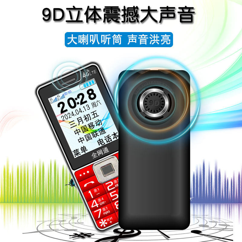 天翼手机大揭秘！你的全能科技伙伴