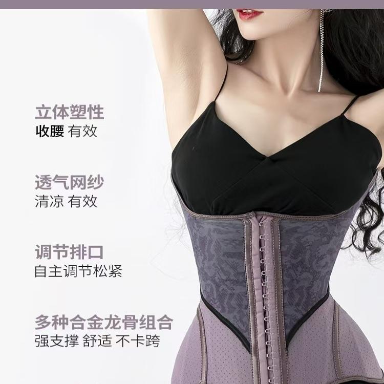 Sziqi Hourglass Purple Flag Wisteria Summer Waist Cincher Postpartum Women's Slimming Body Shaper Latex Waist Shaper