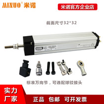 LWH 130360 tie bar type high-precision linear measurement displacement sensor injection-machine pull-out potentiometer