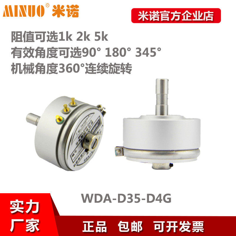 Sales WDA-D35-D4G conductive plastic angular displacement sensor high-precision potentiometers 2K3K5K