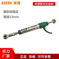 KPZ12-A PZ round diameter 12mm articulated bridge cracks monitoring shield machine Straight displacement sensor
