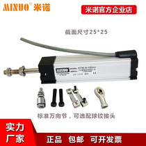 Mino electronic ruler KTW-A 50 75100125400 pull rod type electronic ruler linear displacement sensor