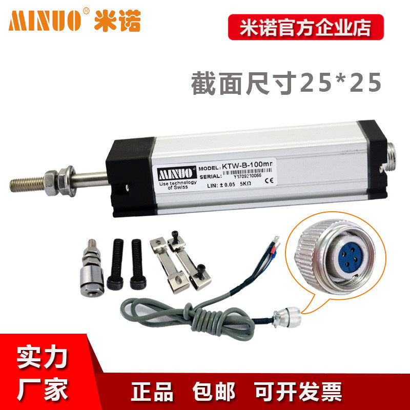 Mino KTW-B pull-type linear displacement electronic ruler bridge abutment displacement meter deflection gauge displacement sensor
