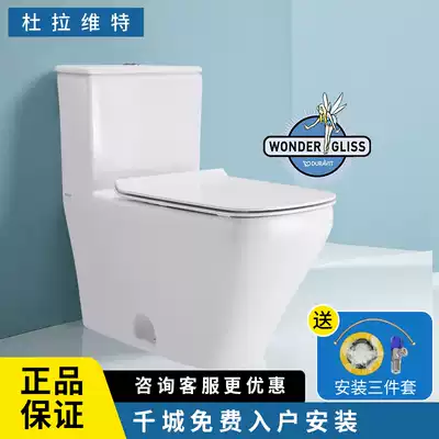 Duravit One-piece toilet 215701 216001 Household silent slow-down smart toilet