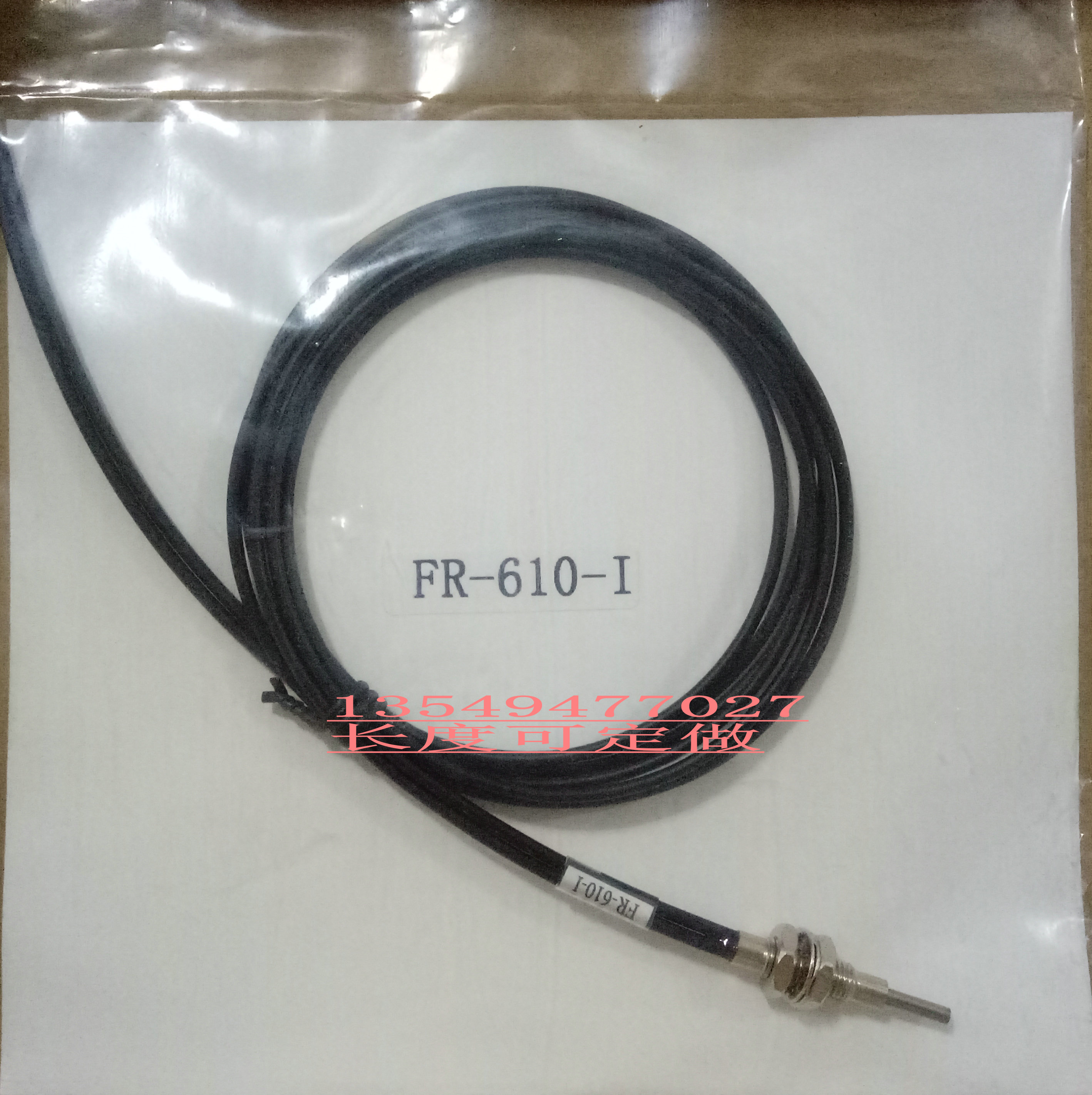 FR-610-D FR-610-S FR-610 Customizable high temperature resistant fiber
