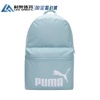 Puma men's and women's sports and leisure backpacks student school bags travel bags computer bags 079943-14
