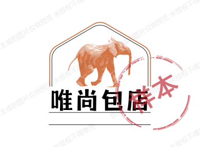 唯尚包店