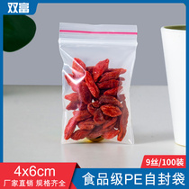 PE0 4 * 6cm * 9 silk ziplock bag transparent hardware sealed bag bag bag 100 price