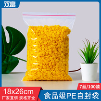 PE8 number 18 * 26cm * 7 silk red side transparent self-proclaimed bag sealed bag plastic bag dry cargo bag 100 prices