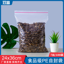 PE10 #24*36*7 silk food transparent fresh-keeping bag plastic clip chain bag self-sealing bag 100