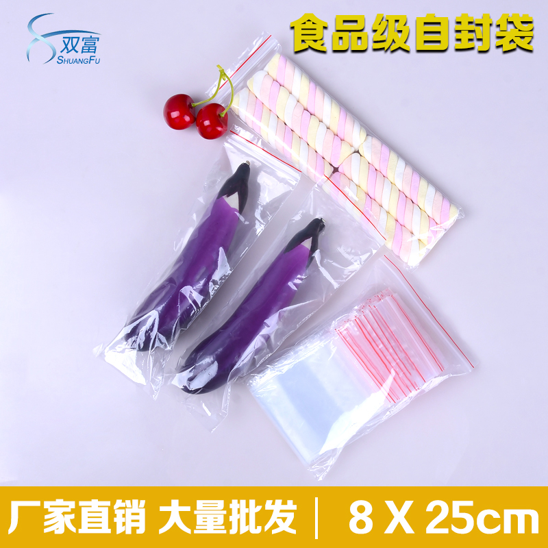 PE6 silk self-proclaimed bag 8 * 25cm transparent long bag packing bag sealed bag can be set for wholesale 100 price