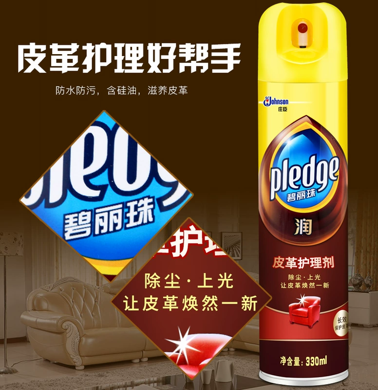 Bi Lizhu đại lý chăm sóc da ghế sofa da 330ml khử trùng làm sạch bảo trì đại lý dầu túi da da da nhà - Phụ kiện chăm sóc mắt