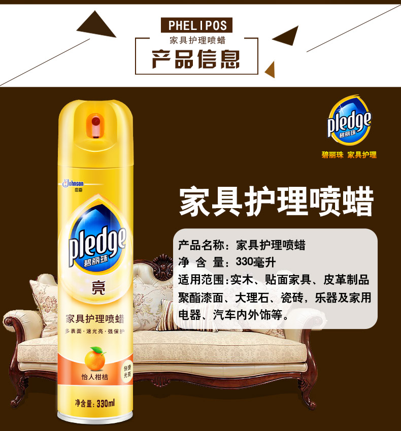 xi đánh áo da cao cấp	 Bi Lizhu chăm sóc nội thất phun sáp 330ml sàn gỗ đặc tráng men sạch chất tẩy da gia dụng - Nội thất / Chăm sóc da 	xi đánh giày áo da