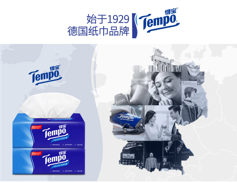 khăn ướt mamamy Tempo / Delo giấy lụa mềm cho bé 4 lớp 90 bơm * 18 gói đầy đủ hộp giấy sản phẩm nước hoa tự nhiên miễn phí hoạt hình - Sản phẩm giấy / Khăn giấy ướt khăn ướt bobby
