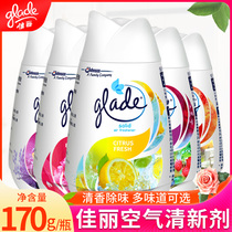 Jiali imported air freshener solid indoor aromatherapy deodorant toilet home toilet deodorant fragrance